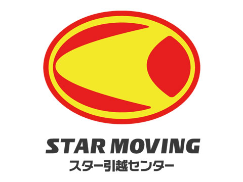 0112_img_01 スター引っ越しセンター